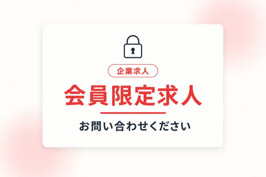 施設のイメージ