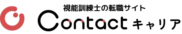 Contactキャリア